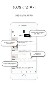 청소신 - Chungsosin screenshot 1