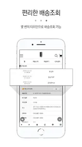 청소신 - Chungsosin screenshot 2
