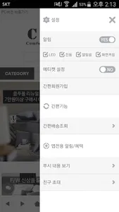 클푸 - clfu screenshot 1