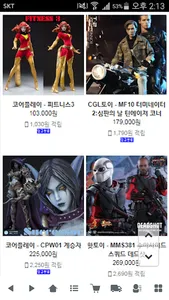 피규어시티 : 12인치 액션피규어 전문샵 screenshot 3