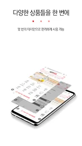 핫픽 - hotpick screenshot 0
