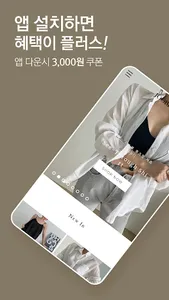 주베리 - JOOBERRY screenshot 0