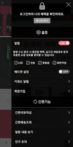 리버클래시 - Liberclassy Online Mal screenshot 1