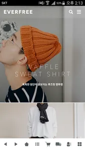 에버프리 - EVERFREE screenshot 0