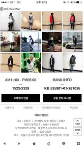 레이저빔 - laserbim screenshot 1