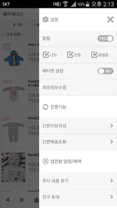 매직에디션 MAGICEDITION screenshot 1