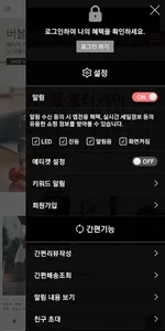 버블라임 - bubblelime screenshot 1