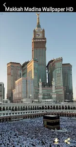 Makka Madina Wallpapers HD screenshot 0