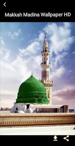 Makka Madina Wallpapers HD screenshot 3
