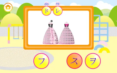 Learn Japanese Katakana! screenshot 4