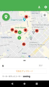 seeing screenshot 1