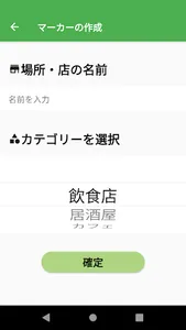 seeing screenshot 3