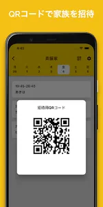 おうち風呂 screenshot 2
