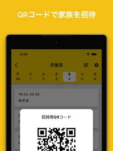 おうち風呂 screenshot 8