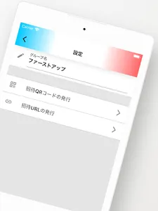 体感温度 ＜みんなで体感温度を投票するアプリ＞ screenshot 3