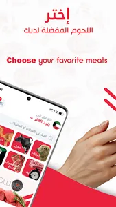 Mal7ama ملحمة screenshot 1