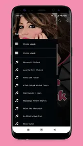 cheba malak screenshot 1