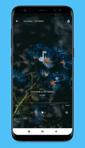 cheba malak screenshot 4