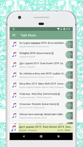 Таджикские песни screenshot 0