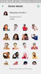 Malayalam Movie Actors Sticker screenshot 6