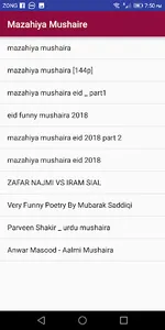 Mazahiya Mushaire screenshot 1