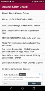 Qawwali Kalam Ghazal screenshot 1