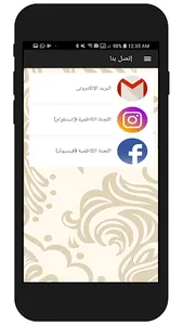 Kadhimiya screenshot 5