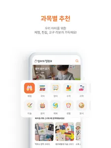 엄마의 캘린더 screenshot 8