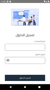MAM screenshot 2