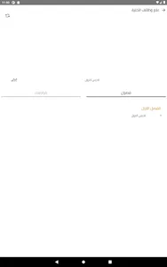 MAM screenshot 22