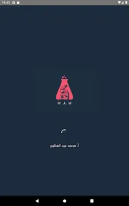MAM screenshot 8