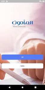 Al Mamoon Brokers - Sales & HR screenshot 2