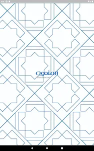 Al Mamoon Brokers - Sales & HR screenshot 7