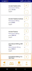 طلبيتك screenshot 4