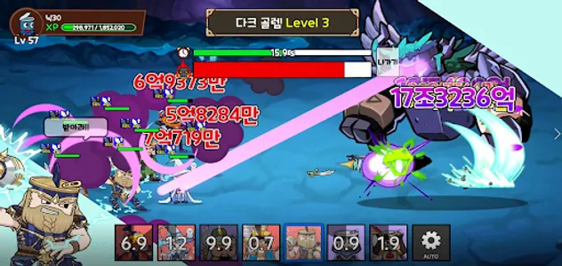 깡통키우기 - 거지키우기 방치형 RPG screenshot 1