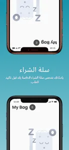 Manafeth Customer screenshot 10