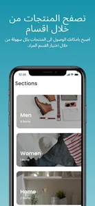 Manafeth Customer screenshot 16