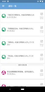 Manafy screenshot 0