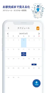 KURASU screenshot 1