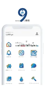KURASU screenshot 2