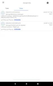 ManageFields screenshot 11