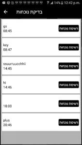 fitness Michal maman screenshot 1