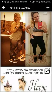 fitness Michal maman screenshot 2