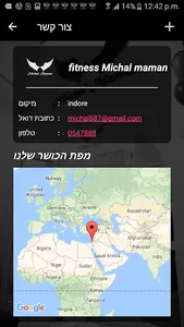 fitness Michal maman screenshot 4