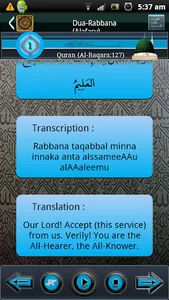 Dua-Rabbana(AlAfasy Exclusive) screenshot 2