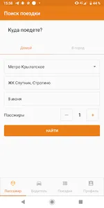 MandarinCar screenshot 0