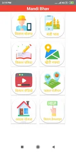 मंडी भाव - Daily Updates screenshot 0