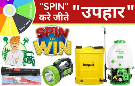 Mandi Bhav - मंडी भाव, न्यूज़ screenshot 0
