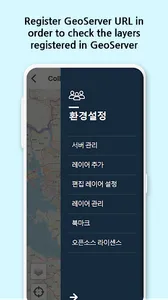 gPocket screenshot 1