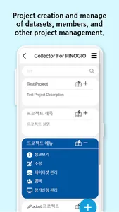 gPocket screenshot 3